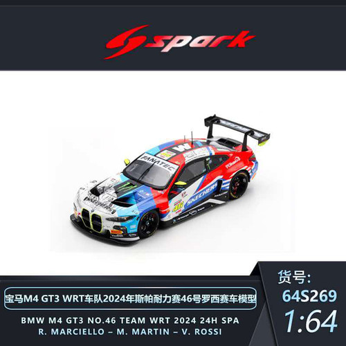 预售Spark 1/64 宝马M4 GT3 WRT 2024/25 罗西#46 多版 赛车车模