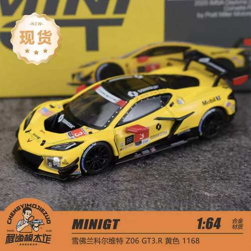 MINIGT1:64 雪佛兰Corvette Z06 GT3.R #3 合金车模1168