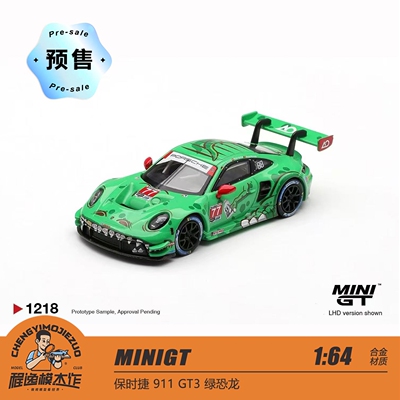 MINIGT保时捷911绿恐龙合金车模