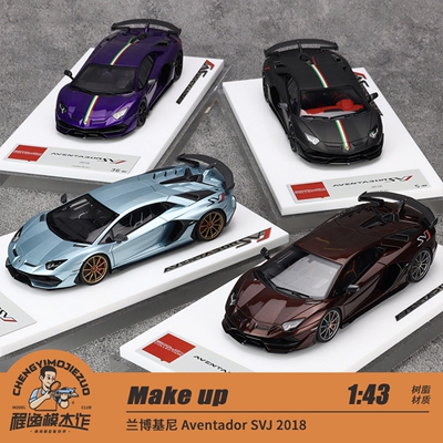 兰博基尼AventadorSVJ车模