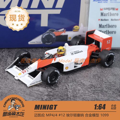 MINIGT 1:64 迈凯伦MP4/4 #12塞纳 1988日本赛胜利 合金车模 1099