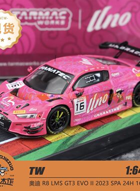 UNO  × TW 1:64 奥迪R8 LMS GT3 EVO II 2023 SPA 24H 16# 车模
