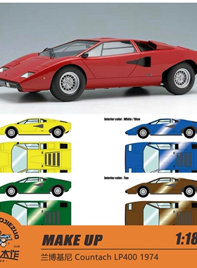 Make up 1:18 兰博基尼 康塔什 Countach LP400 1974 树脂车模