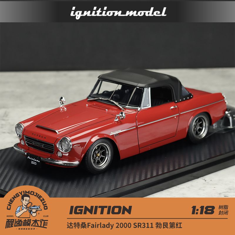 达特桑Fairlady2000车模IG