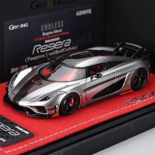 程逸定制 Gryning 1:43 柯尼塞格 Regera 钨钢银 钢铁红流 车模