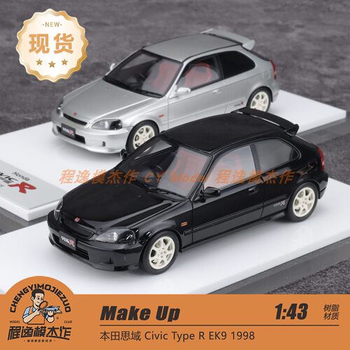Make up 1:43 本田思域 Civic Type R EK9 1998 树脂车模