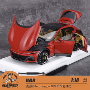 BBR 1:18 法拉利 Purosangue FUV SUV 标准红 合金全开汽车模型