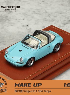 Make up 1:64 保时捷Singer 911 964 Targa 薄荷绿 紫色 树脂车模