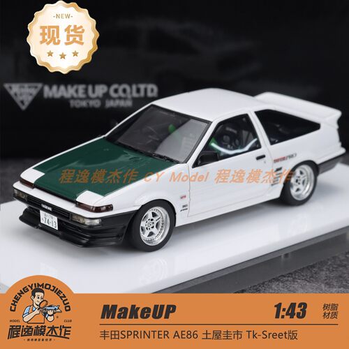 MU丰田AE86树脂车模