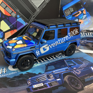 特惠 Almost Real AR 似真 1:18 奔驰 G63 30万台纪念 合金车模