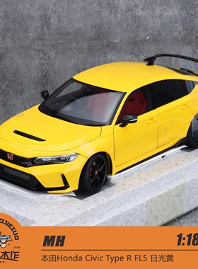 MOTORHELIX MH 1:18 本田Honda Civic Type R FL5 日光黄合金车模