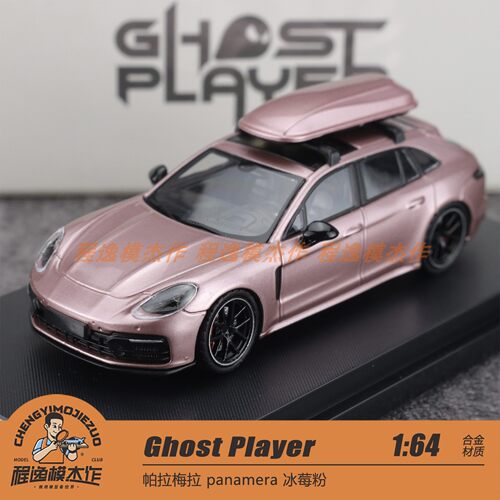Ghost Player 1:64 帕拉梅拉 panamera 冰莓粉 合金汽车模型