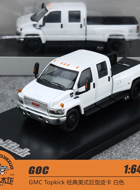 GOC 1:64 GMC Topkick 经典美式巨型皮卡 白色 合金车模