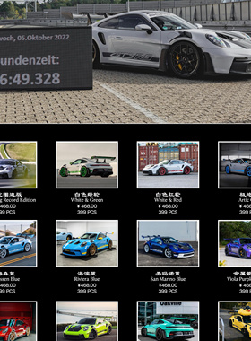 新品定 HH 1:64 保时捷 911 992.1 GT3 RS 树脂收藏车模