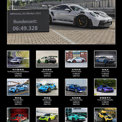 新品定 HH 1:64 保时捷 911 992.1 GT3 RS 树脂收藏车模