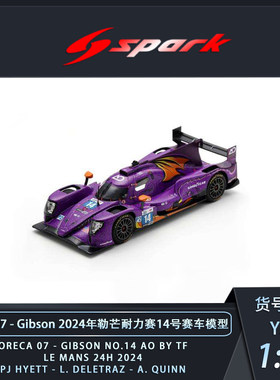 Spark紫恐龙AOracing#14勒芒LMP2