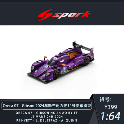 Spark紫恐龙AOracing#14勒芒LMP2