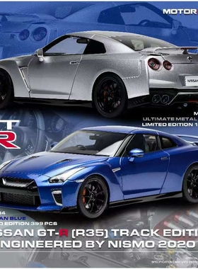MOTORHELIX MH 1:18 尼桑GTR R35 NISMO 合金车模