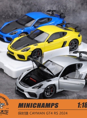 迷你切 1:18 保时捷 718 CAYMAN GT4 RS 2024 WEISSACH 合金车模