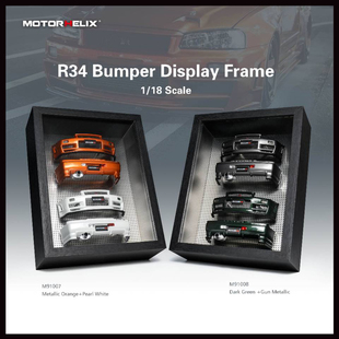 MotorHelix MH 1:18 尼桑GTR R34 CRS 保险杠 泵把 合金模型 相框
