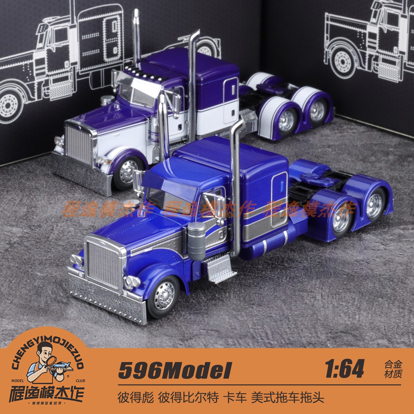 596彼得彪彼得比尔特合金车模