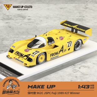 Make up 1:43 保时捷 962C JSPC Fuji 1989 #27 Winner 树脂车模