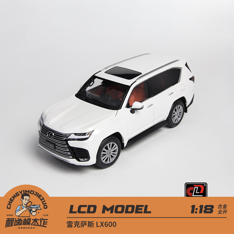 雷克萨斯LX600车模LCD