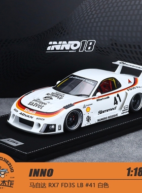 INNO 1:18 马自达 RX7 FD3S LB #41 白色 树脂车模