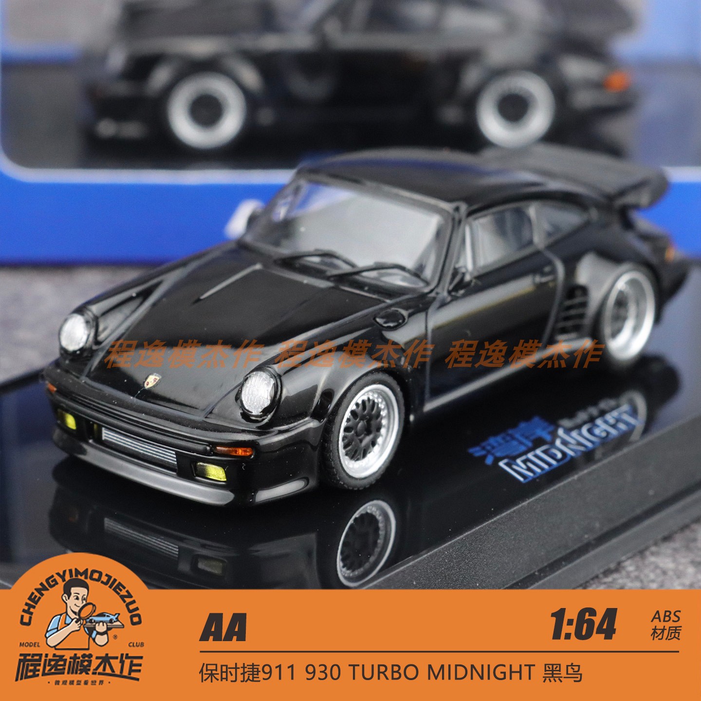AUTOart保时捷911(930)黑鸟