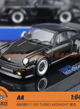 AUTOart AA 1:64 保时捷911 930 TURBO MIDNIGHT 黑鸟 车模