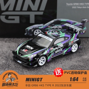 MINIGT 1:64 丰田 GR86 HKS TYPE R 2022东京车展 合金汽车模型