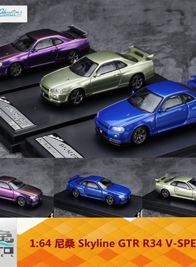 SH StanceHunters1:64 尼桑 Skyline GTR R34 V-SPEC II 合金车模