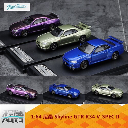 尼桑r34v-spec合金车模