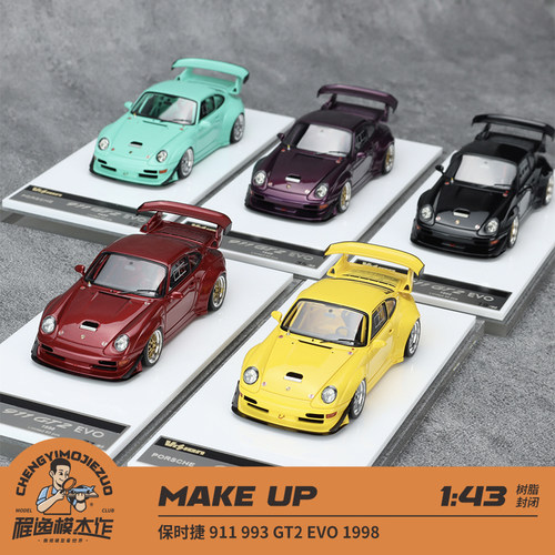 Makeup车模保时捷911993GT2