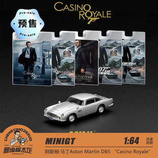 [程逸预售] MINIGT 1:64 阿斯顿马丁 DB5