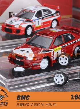 BMC 1:64 三菱EVO V 五代 VI 六代 #1 合金车模