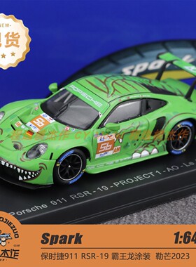 现货 Spark 1:64 保时捷 911 RSR-19  绿恐龙 勒芒2023 赛车模型