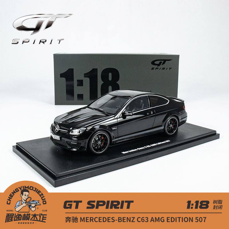 奔驰C63AMG车模GTSpirit