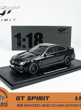 GT Spirit 1:18 奔驰 C63 AMG EDITION 507 黑色 树脂车模