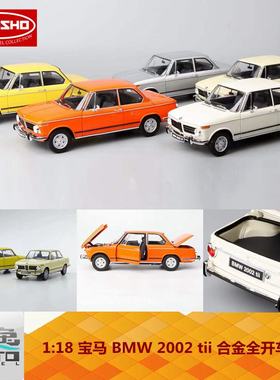 京商 KYOSHO 1:18 宝马 BMW 2002 tii 合金全开车模 5色可选