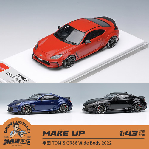 Make up 1:43 丰田 TOM'S GR86 Wide Body 2022 树脂车模