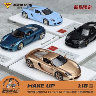 Make up 1:18 保时捷卡雷拉GT Carrera GT 2004 树脂车模