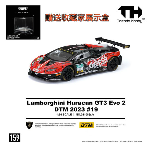 [程逸预售] TH 1:64 兰博基尼Huracan GT3 DTM 2023 19# 合金车模