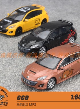 GCD 1:64 马自达3 MPS 合金汽车模型