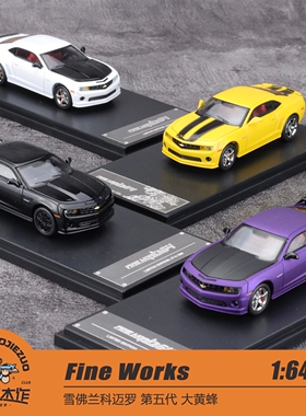 FW Fine Works 1:64 雪佛兰科迈罗 第五代 大黄蜂 合金车模
