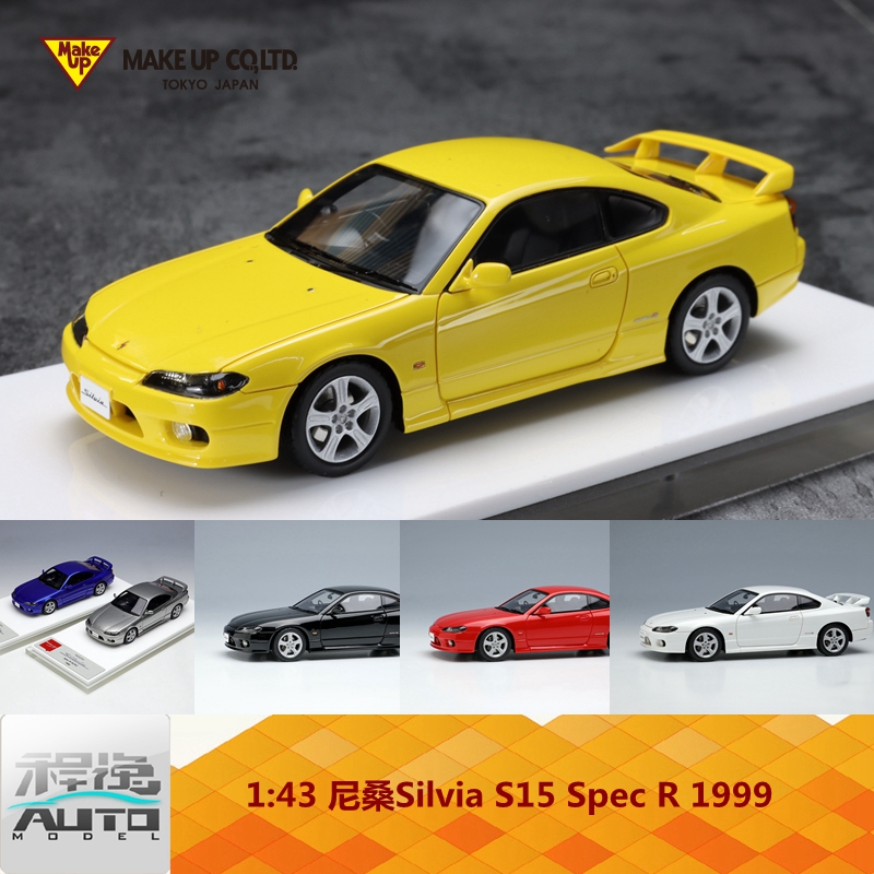 Makeup143尼桑SilviaS15