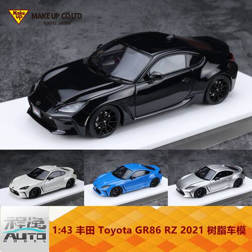 丰田ToyotaGR86RZ车模MAKEUP