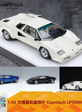 Make up 1:43 兰博基尼康塔什 Countach LP5000S 1982 树脂车模