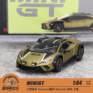 MINIGT 1:64 兰博基尼 Huracan飓风 Sterrato 绿色 卡板 合金车模