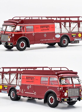 预售 CMC 1:64 法拉利 玛莎拉蒂 运输车 拖车 Fiat642 合金车模